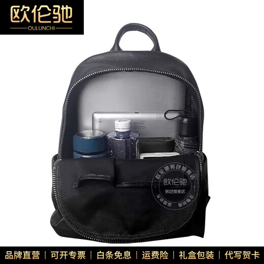 OULUCHI (OULUCHI) Cuir sac à dos 2025 Nouvelle couche de tête de grande capacité Cowe Cowe Fowting Business Trip Sac à dos En cuir en cuirbag de classe Black 33 * 14 * 38cm