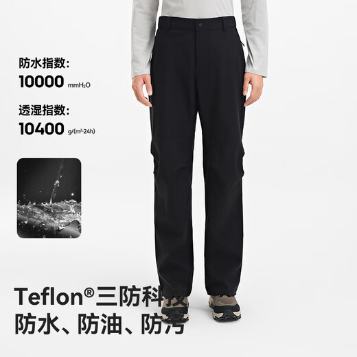 Pelliot Mountain Shell Pro Outdoor Hard Shell Jacket Pants for Men and Women Fall and Winter Waterproof Hiking and Mountaineering Pants 115302007 Black L