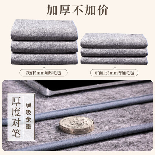 Huying edged calligraphy and painting felt 50*70cm calligraphy felt pad thickened 5mm calligraphy and painting Chinese painting felt beginner's brush calligraphy pad cloth four treasures painting felt popular products