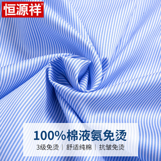 Hengyuanxiang 100% Pure Cotton не железная рубашка Мужская рубашка с длинными рубашками в с длинной рубашками.