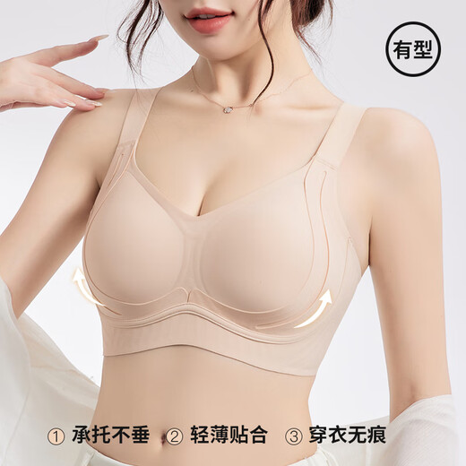 Sous-vêtements Urban Beauty sans trace pour les femmes avec de gros seins, un petit soulèvement anti-gravité, le levage et la fixation des seins sans soutien-gorge en acier