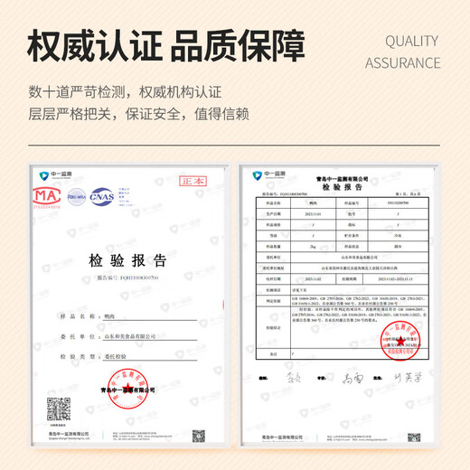 Hemei Younong duck legs 2.1kg barbecue ingredients hot braised black duck ingredients supermarket fresh semi-finished products 3 bags (total 2.1kg)