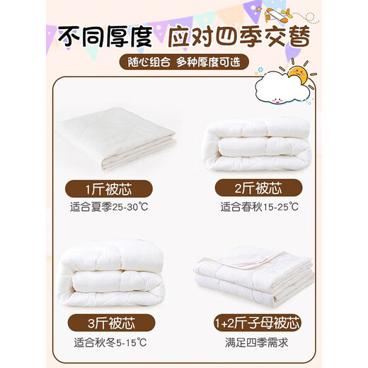 MUJI Kindergarten Cotton Quilt Three-piece Set Baby's Kindergarten Special Quilt Cover Children's Quilt Six-piece Bedding Set Hakimi 100% Cotton Come in with a Bag Kindergarten Sheet Type Three-piece Set - Quilt Cover 120*150