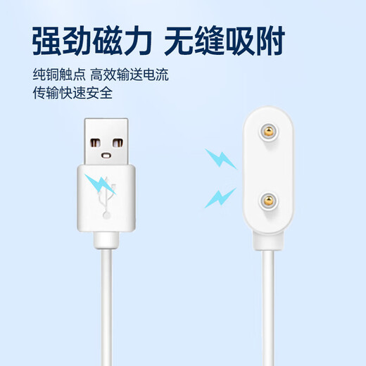 适用于华为儿童电话手表5充电线4pro/4x/5x/5xpro充电器磁吸快充数据线非原装替换智能配件【678】 适用华为4X-白色充电线