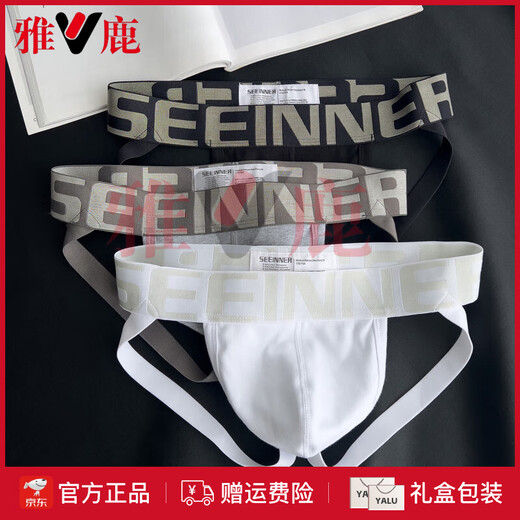 雅鹿正品纯棉丁字裤男士双丁内裤纯白色男生凸囊袋性感后空三角短裤 612(黑+白) M 90-110斤