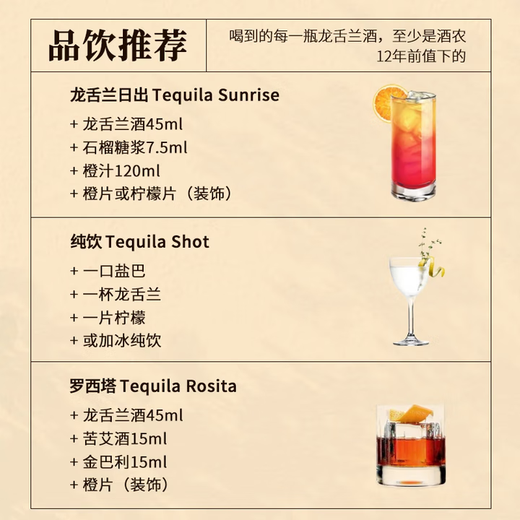 欧帅墨西哥原瓶进口洋酒金龙舌兰酒调酒基酒单支750ml