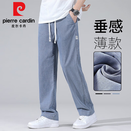 Pier Cardan Lessel Tennis Jeans Men's Ice Silk Men's Pants Loose Straight Summer Ice Oxygen Bar Casual Wide Leg Pants 1048B Blue + 1048B Black [Two pieces Thin XL 130-150 Jin [Jin equals 0.5 kg]