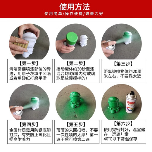 安扬 AY RAL7035自喷漆劳尔色手喷漆金属防锈漆改色翻新漆划痕修复漆 定制色系列 RAL7021黑灰色