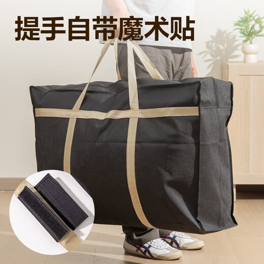 Deli moving packing bag storage bag woven bag luggage bag large bag clothes quilt storage bag moving artifact large capacity 200 liters extra large 2 pack black PG105