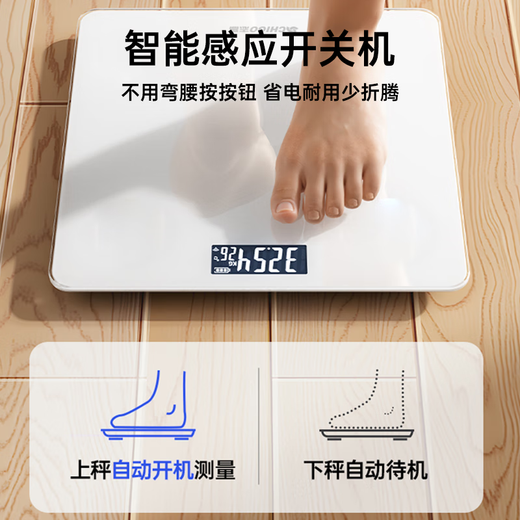CHIGO high-precision electronic scale body scale dormitory home scale weight loss health monitoring scale Chigo scale battery model