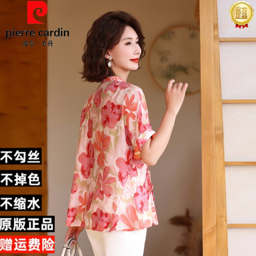 皮尔卡丹（pierre cardin）妈妈洋气短袖衬衫中年女装夏装花色衬衣中老年夏季2025新款上衣服 723绿色上衣 XL 【建议90-105斤】