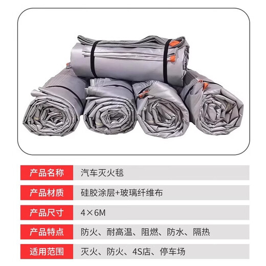 New energy vehicle fire extinguishing blanket box special fire extinguishing box fire blanket box charging pile electric carport fire blanket box car fire extinguishing blanket box 100*50*30cm
