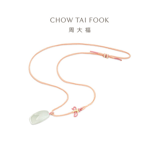 Chow Tai Fook Qing Qing Wish You Comes Rabbit Hetian Jade Pendant with Pink Braided Rope GEV41