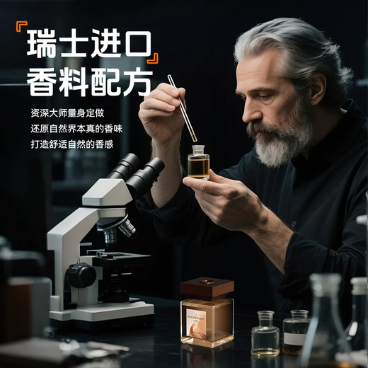 Huiduoduo aromatherapy indoor bedroom long-lasting room fragrance bathroom toilet special dormitory household air freshener bottle