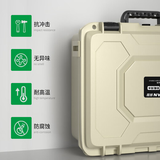 Baolian is suitable for DJI protective box, safety and waterproof tool box, instrument and equipment photography camera drone storage box