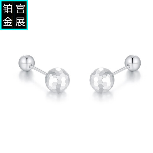 Gongzhan large and small ball platinum earrings for women, small and exquisite pt950 platinum hammered ball earrings, simple and versatile earrings, a pair of platinum hammered large and small ball earrings, about 2.6-2.8 grams
