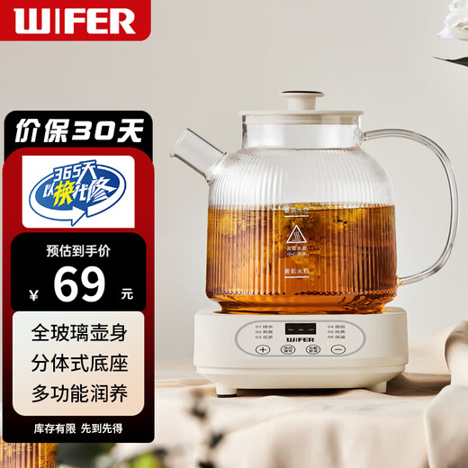 Taste Life Good Lady All-Glass Health Kettle Kettle Insulation Stewing Kettle Integrated Fully Automatic Tea Kettle 2025 New Office Household Small Flower Teapot Constant Temperature Split All-Glass 0 Glue 4H Constant Temperature 24H Appointment 1.2L