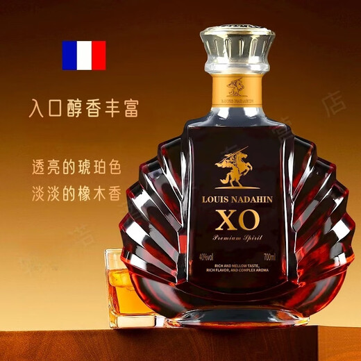 路易奈爹轩法国原酒进口白兰地XO洋酒原酒进口40度烈酒700ML调酒吧KTV聚会装 700mL 2瓶 畅饮装/聚会够