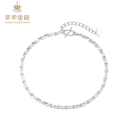 Cuihua pt950 diamond-shaped platinum bracelet, fashionable and versatile women's jewelry, a birthday gift for girlfriend and wife, platinum diamond-shaped bracelet, about 4g