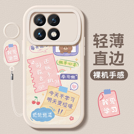 Yaliying applies to Redmi K80 mobile phone case new Redmi K80 Pro protective case silicone anti-fall redmi women's full-pack matte Xiaomi 80por soft case lucky text k8o classic black-Permaceutical Shunyi F1396+ bracelet lanyard Redmi K80