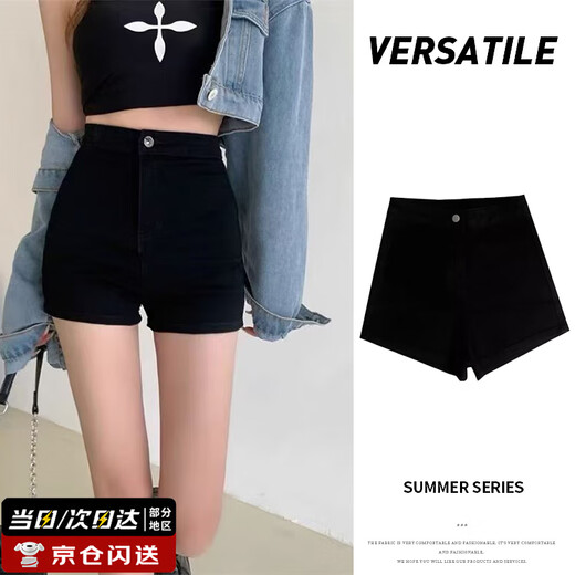 JIOESC denim shorts super shorts new summer bag hip high waist slim stretch hot pants versatile hot girl casual outer wear pants black M