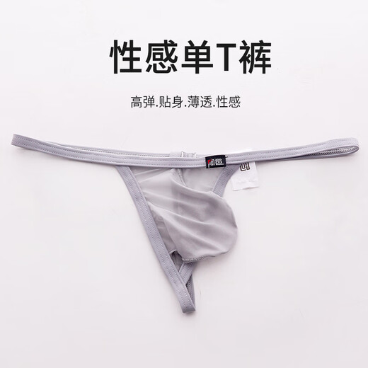 Ayi ropa interior masculina ultra delgada sexy sexy sexy ultra-low-low-low thong gayt pantalones hilo apretado rosa rojo m