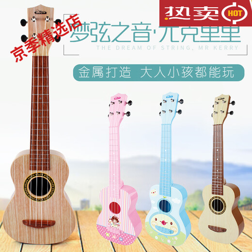 宝丽儿童玩具小吉他尤克里里琴弦可调节益智玩具3岁6音乐启蒙乐器 22 22英寸音乐吉他-浅棕带拨片