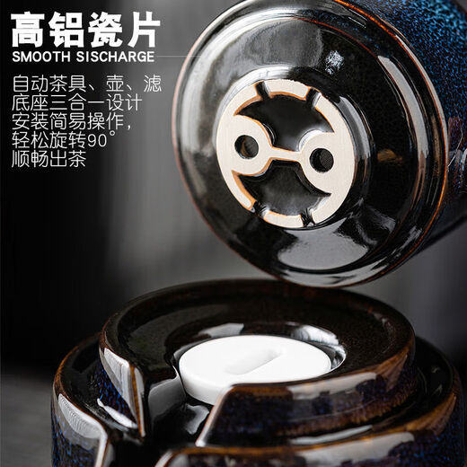 High-end light luxury automatic Kung Fu tea set for lazy people at home. Teapot gift box for lazy people. One pot, six cups, one sea + gift box. Momo cloak automatic tea set. Kiln turns blue.