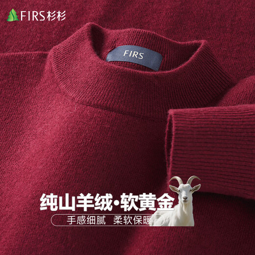 Shanshan Pure Cashmere Cashmere Sweater Men's Autumn and Winter Warm Business Casual Half Turtle Collar Bottoming Knitted Sweater