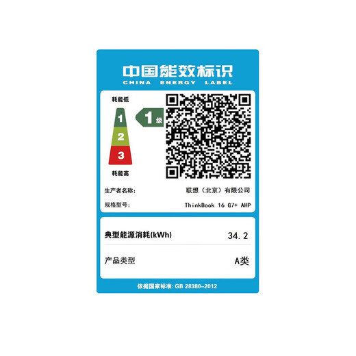 ThinkPad补贴20% 联想ThinkBook 16+ 2025小新款pro高性能游戏轻薄商务办公大学生笔记本电脑 锐龙7 H255 24G 1TB升配 Radeon 780M显卡 2.5K高清屏