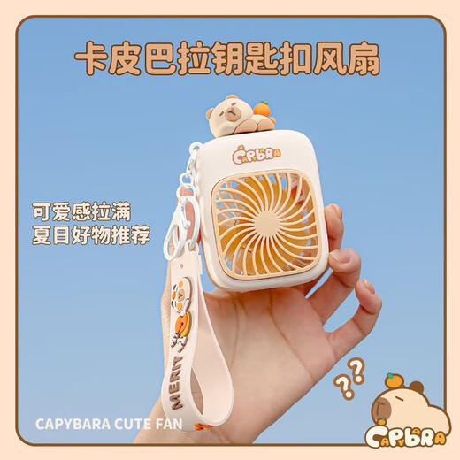Tecnología Yufeng Tecnología Yufeng Cartoon Cute Panda Handheld Mini Simple Small Small USB Charging Ventilador portátil 9230 Brown Cartoon Lindo Ventilador Pequeño