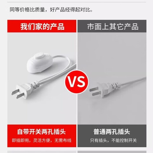 Whale and Light LED energy-saving light bulb with plug household plug-in e27 socket lamp with switch wire super bright hanging small wall lamp 2 meters wire