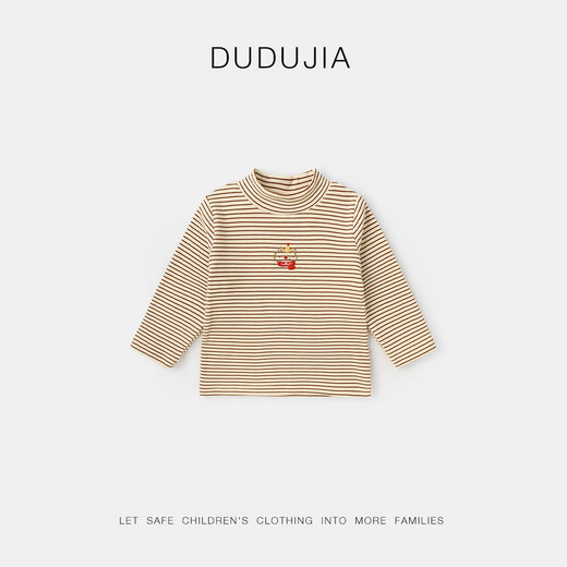 Dudujia 7A Antibacterial Children's Bottoming Shirt Half Turtle Collar Autumn Boys' Tops German Velvet Autumn Girls Long Sleeve T-shirt Trendy Brown Stripes 100