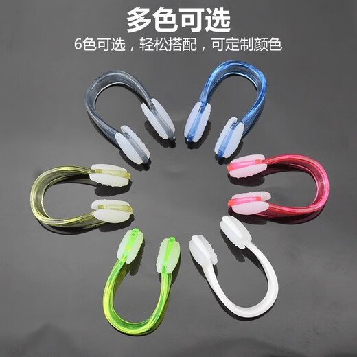 JAENS swimming waterproof adult earplugs ear bath anti-water ingress soundproof middle ear shampoo children's diving nose clip anti-choking water 1 black and white nose clip with storage box