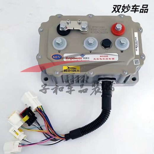 High power Inbor Inboer Controller MC3526 3527 3528 Controller Yujie Reading Controller 72v3527_4kw