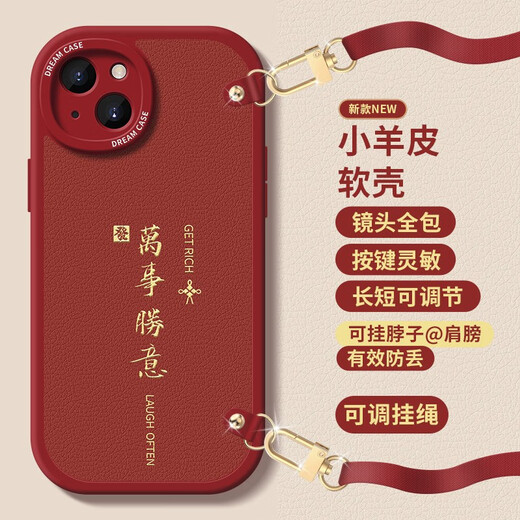 Die Tongru-Wand ist für Apple 14 Mobiltelefongehäuse geeignet 8Plus Crossbody iPhone 15 Frauen 13/12/11 CAN PRO Anti-Fall 6S Neues Modell PN-Permaceutical Shunyi (rot) F1396 Horizontal-Send Crossbody iPhone 6s