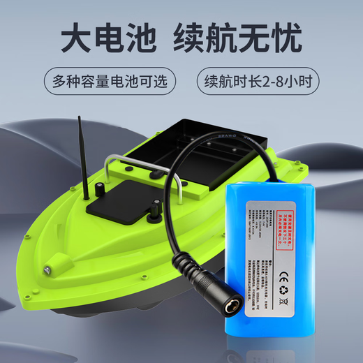 Jingsu D26 Versión luminosa Control remoto Barco de pesca Gancho de pesca Neta GPS de largo alcance Posicionamiento multipunto de retorno Automático de rendimiento único 5200MA con sobre + 5200 batería