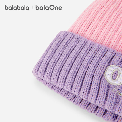Bala Bala One Children's Hat Boys and Girls Bini Hat Comfortable and Warm 2025 Fashionable and Simple 208425160201
