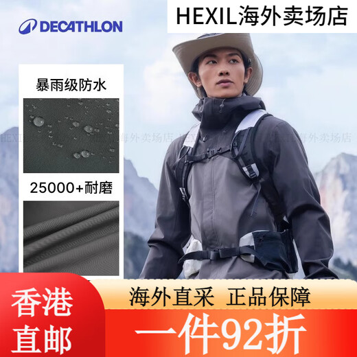 Decathlon hard shell jacket top for men and women outdoor windproof mountaineering hiking waterproof jacket windbreaker sports jacket black - new model for 2025 S