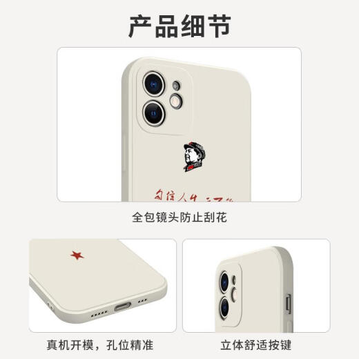 
Jingyouyu teacher mobile phone case suitable for Apple 15 Huawei mate60 iPhone 16 Promax Xiaomi 14 Quotes vivoOPPO throw away fantasy ready to fight for the people ZHK9764 teacher-antique white iPhoneXR