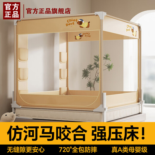 Langsha (langsha) Class A anti-fall mosquito net frame 1.8x2m household baby crib fence 1.5x2m installation-free patterned three-door fence style-dachshund reinforced lifting base 1.8x2.0x1.7m bold installation-free anti-fall bracket