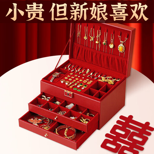 High-end wedding gift with commemorative significance. High-end and practical for bride and groom. Best friend and engagement niche. Newlywed gift. Rouge red. Three-layer multi-functional design + hardware lock + gift bag.