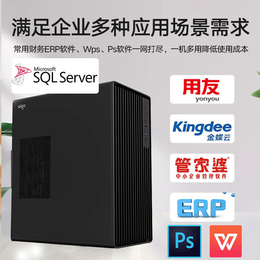 Daoai Server tower server host Xeon E-2324G file sharing UFIDA Kingdee Cloud ERP financial system data host video surveillance data raid storage Xeon E2356G six-core 3.2GHz dual network ports 16G+256G SSD+3T hard drive