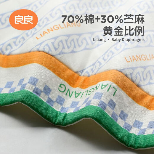 良良隔尿垫麻棉婴儿苎麻小尿垫两条装宝宝尿垫床垫坐垫防水透气 时光-蓝色2条装45*35cm适合0-1 45x35cm
