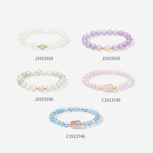 Saturday Blessing Chalcedony Bracelet Women's 18K Gold Bead Bracelet Birthday Gift Crystal White Chalcedony-Auspicious Ruyi 17cm