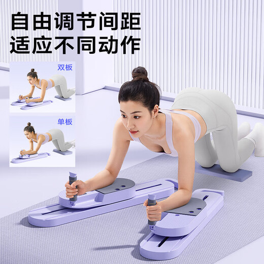 Multi-function split abdominal ski machine fitness board abdominal wheel automatic rebound abdominal muscle Pilates training flagship counting model smart touch screen