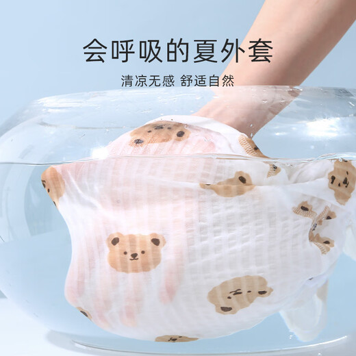 优奇宝宝夏季薄款外套夏季婴幼儿透气婴儿外出皮肤衣服空调衫外套上衣