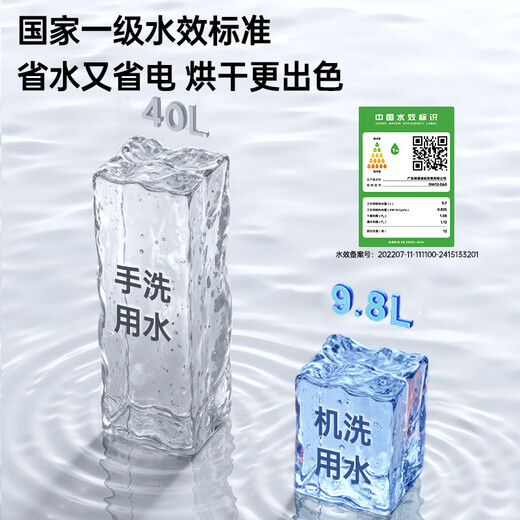 GORGENOX German Gojano desktop dishwasher 10 sets upgraded to 12 sets hot air drying kitchen large capacity first-class water efficiency table dishwasher high temperature UV sterilization washable pot D60 black