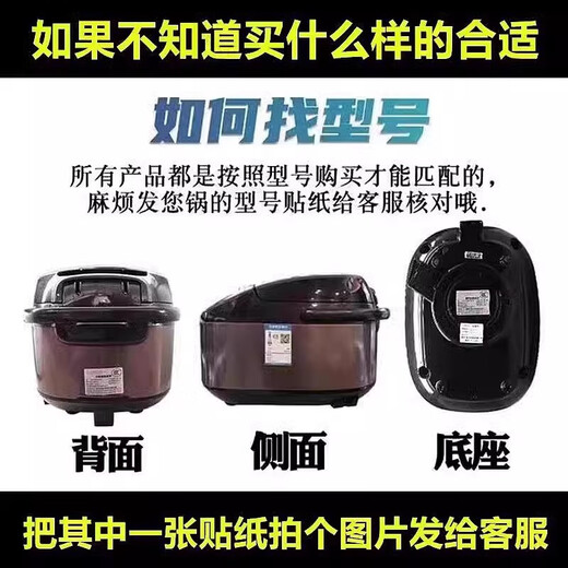 苏泊尔适用电饭煲内胆4L5L不粘锅胆SF40FC82 SF40FC691 SF40FC776 不粘内胆4升