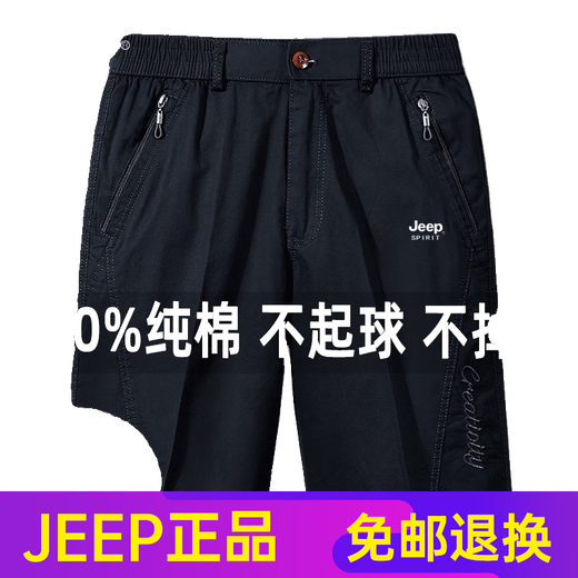 Jeep Spirit High-End Jeep Pure Cotton 5-Punkte-Hosen Herren Sommer Lose Shorts Casual großgröße mittelgroße Hosen Elastischer Mittelalter und junge Arbeitshosen JP9871 Khaki [einteilig] xl